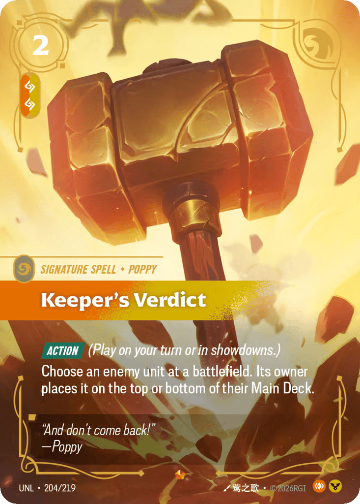 Keeper's Verdict - 204/219 - Epic - Unleashed