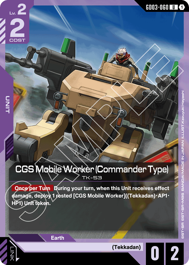 CGS Mobile Worker (Commander Type) - GD03-060 - Uncommon - Steel Requiem