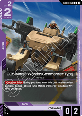 CGS Mobile Worker (Commander Type) - GD03-060 - Uncommon - Steel Requiem