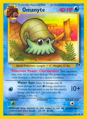 Omanyte - 057/110 - Legendary Collection