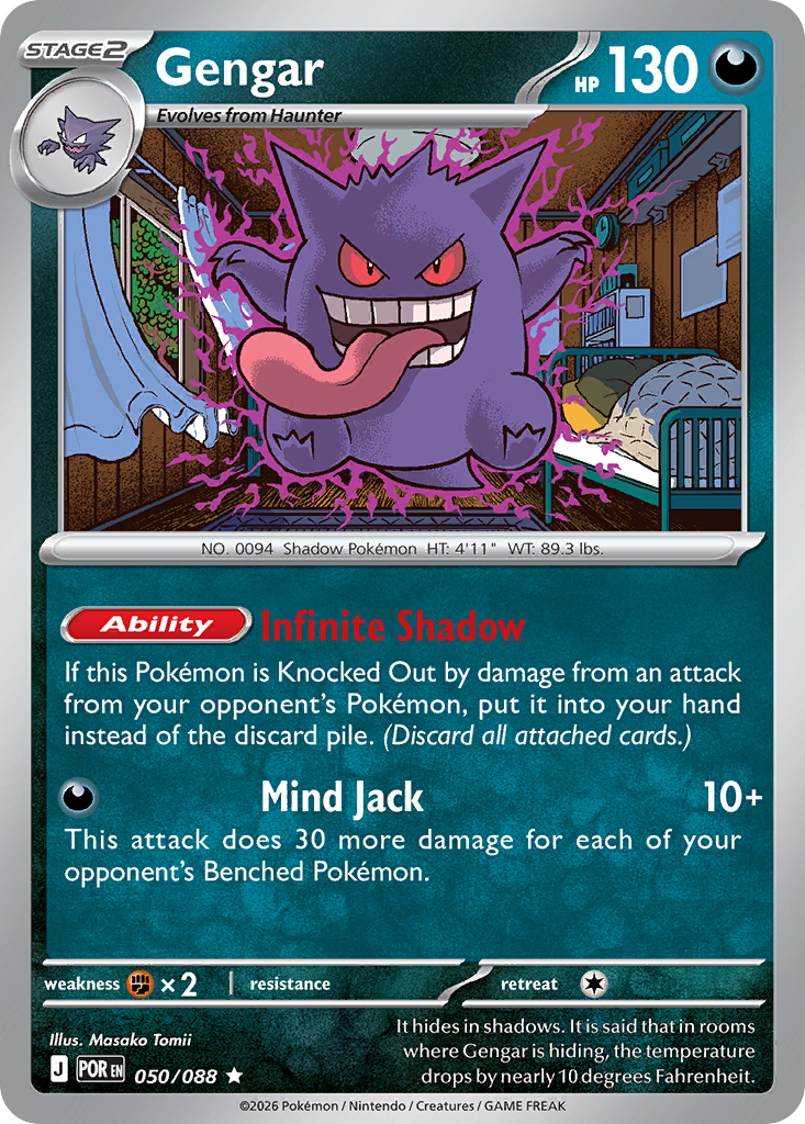 Gengar - 50/88 - Perfect Order