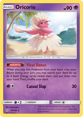 Oricorio - 055/145 - Guardians Rising