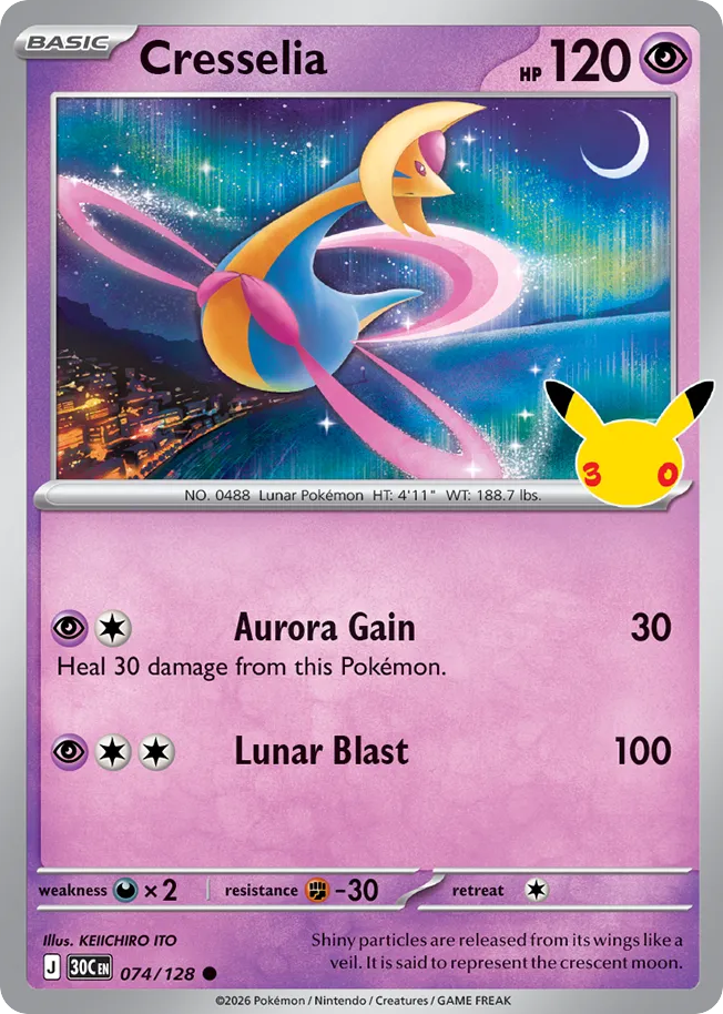 Cresselia - 074/128 - 30th Celebration