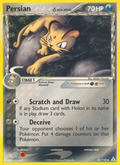 Persian δ - 048/110 - Holon Phantoms