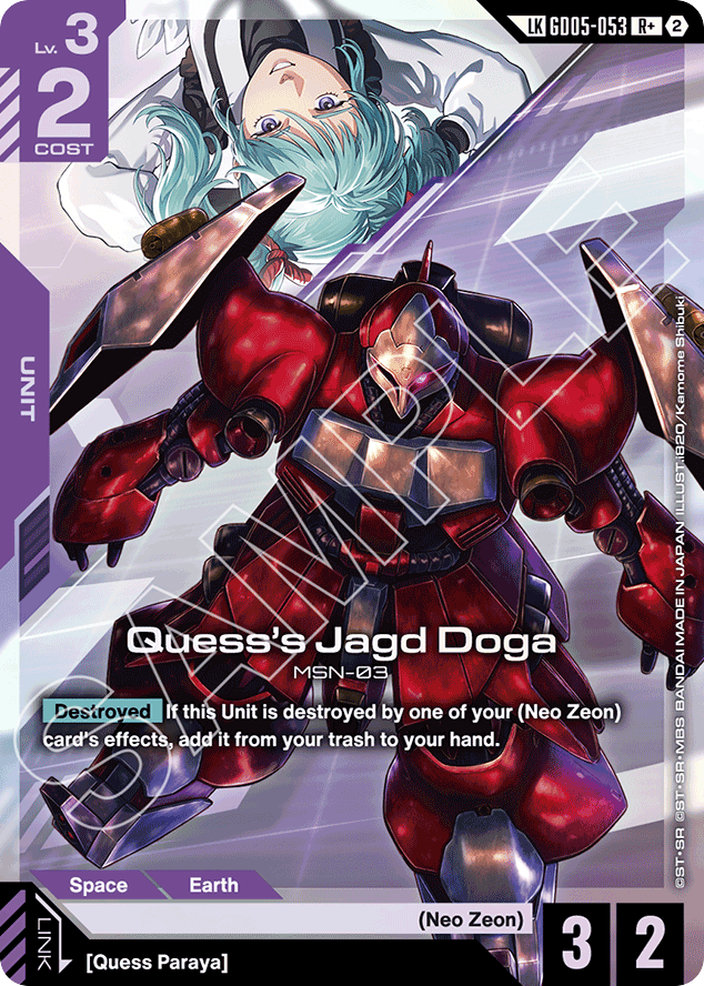 Quess's Jagd Doga - GD05-053 - Unknown (Link Rare Alt Art) - Freedom Ascension