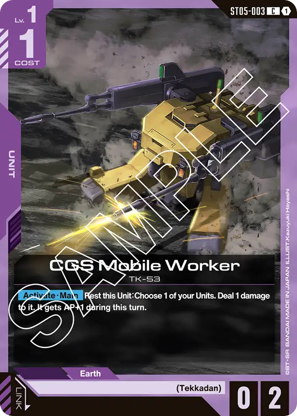 CGS Mobile Worker - ST05-003 - Common - Iron Bloom