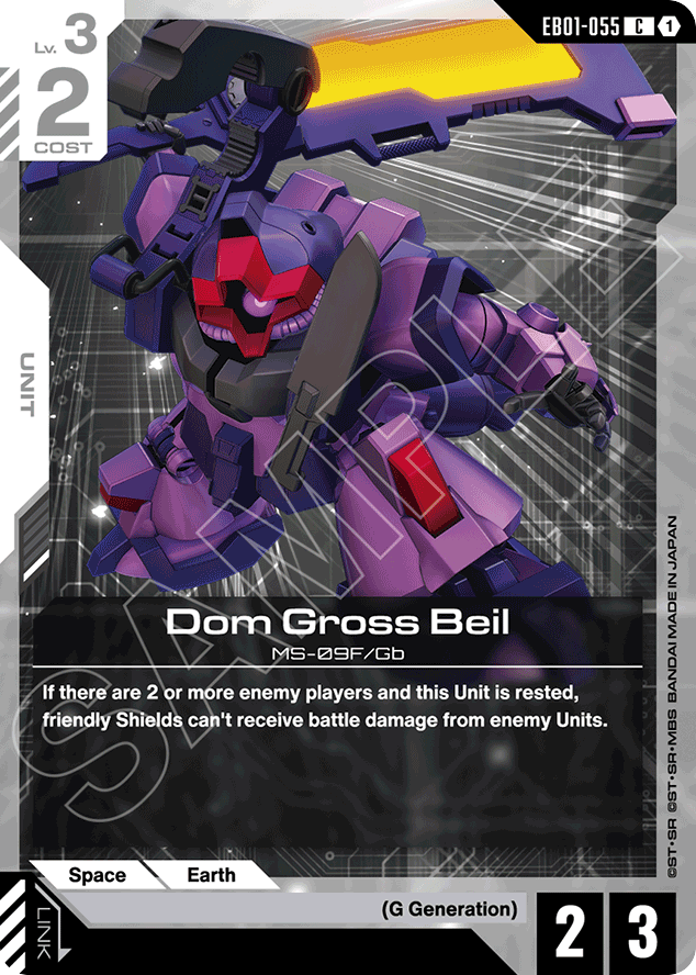 Dom Gross Beil - EB01-055 - Common - Eternal Nexus