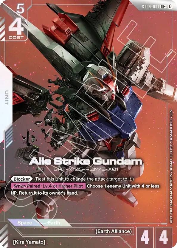 Aile Strike Gundam - ST04-001 - Legend Rare (Beta Alternate Art) - SEED Strike