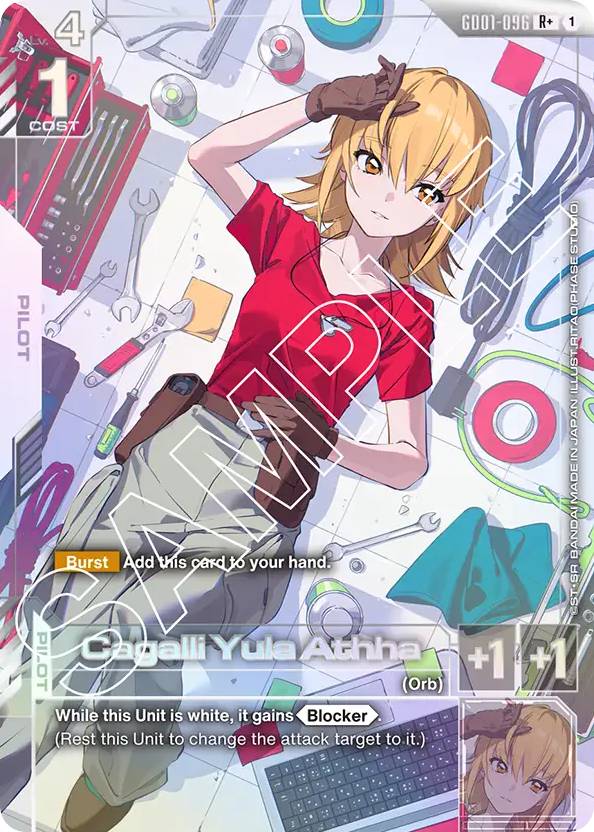 Cagalli Yula Athha - GD01-096 - Rare (Alternate Art) - Newtype Rising
