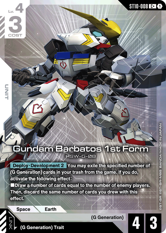 Gundam Barbatos 1st Form - ST10-008 - Common (Alternate Art) - Generation Pulse