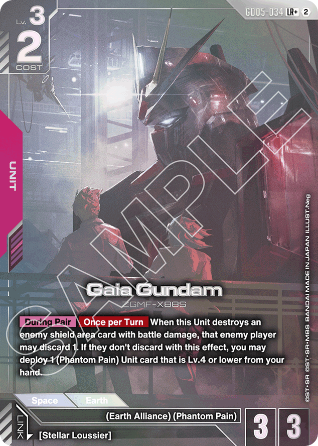 Gaia Gundam - GD05-034 - Legend Rare (Alternate Art) - Freedom Ascension