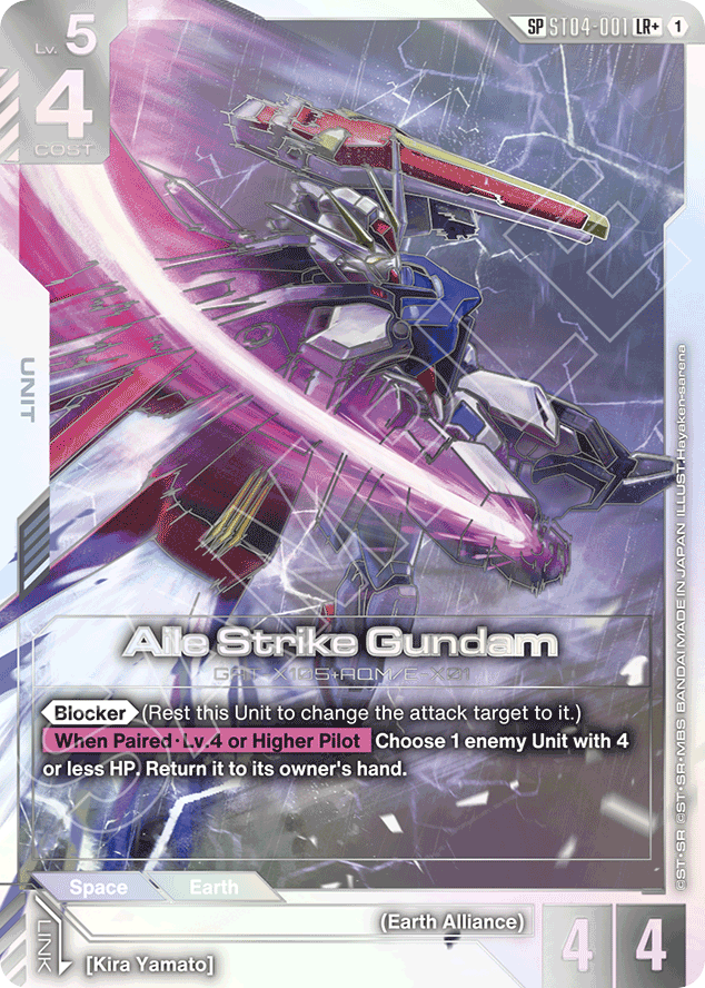 Aile Strike Gundam - ST04-001 - Legend Rare (Premium Alt Art) - SEED Strike