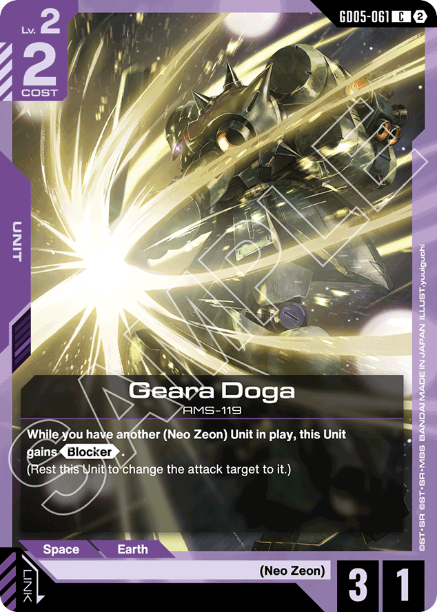 Geara Doga - GD05-061 - Common - Freedom Ascension