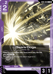 Geara Doga - GD05-061 - Common - Freedom Ascension