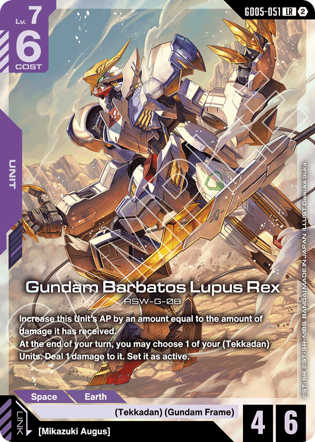 Gundam Barbatos Lupus Rex - GD05-051 - Legend Rare - Freedom Ascension