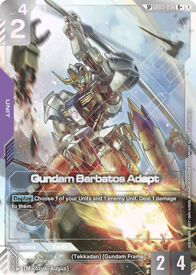 Gundam Barbatos Adapt - GD03-056 - Rare (Premium Alt Art) - Steel Requiem