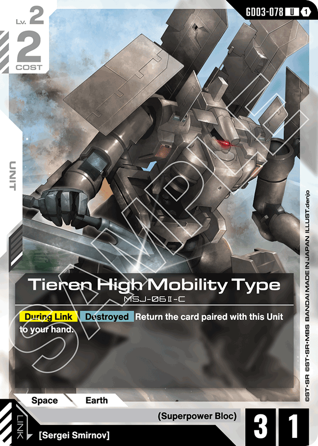 Tieren High Mobility Type - GD03-078 - Uncommon - Steel Requiem