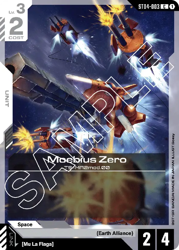 Moebius Zero - ST04-003 - Common - SEED Strike