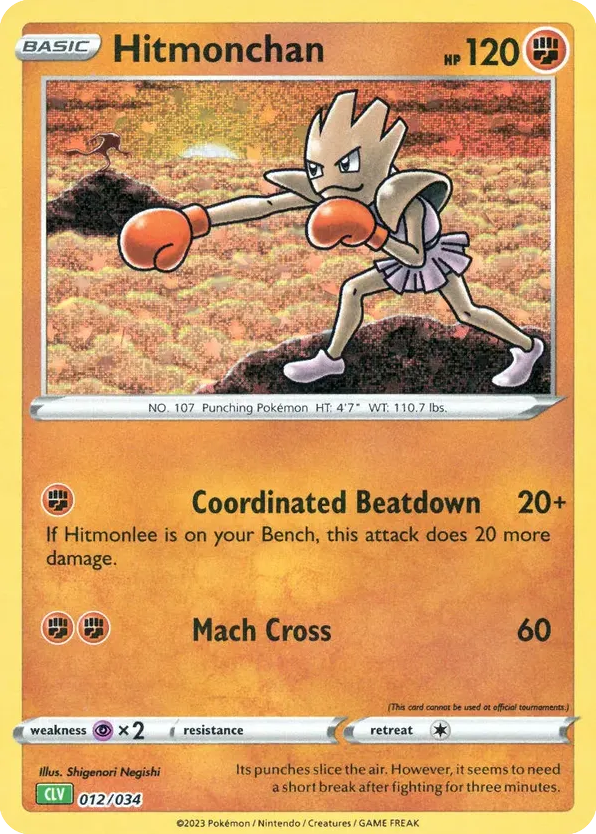 Hitmonchan - 12/34 - Pokémon TCG Classic - Venusaur