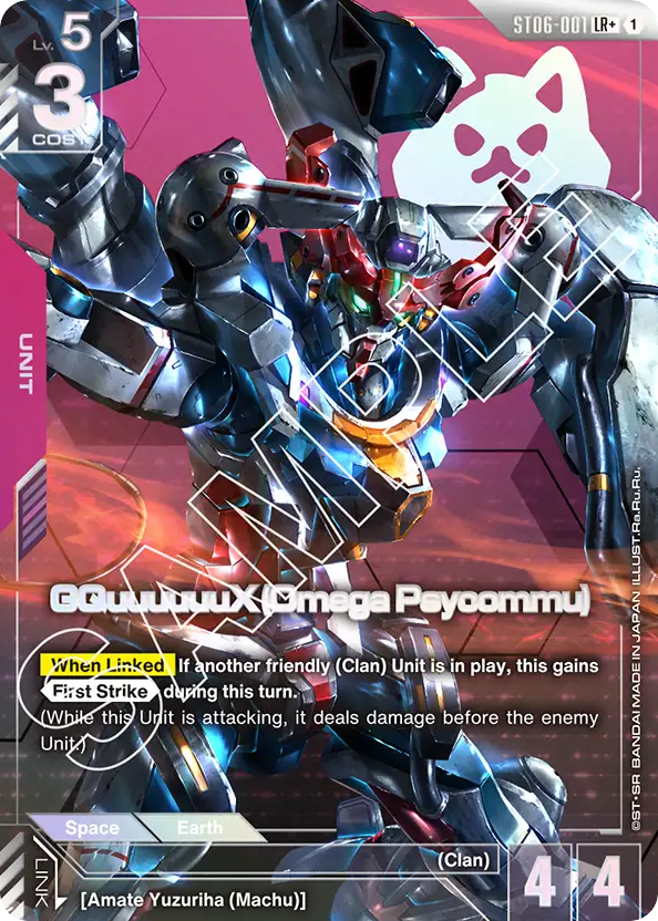 GQuuuuuuX (Omega Psycommu) - ST06-001 - Legend Rare (Alternate Art) - Clan Unity