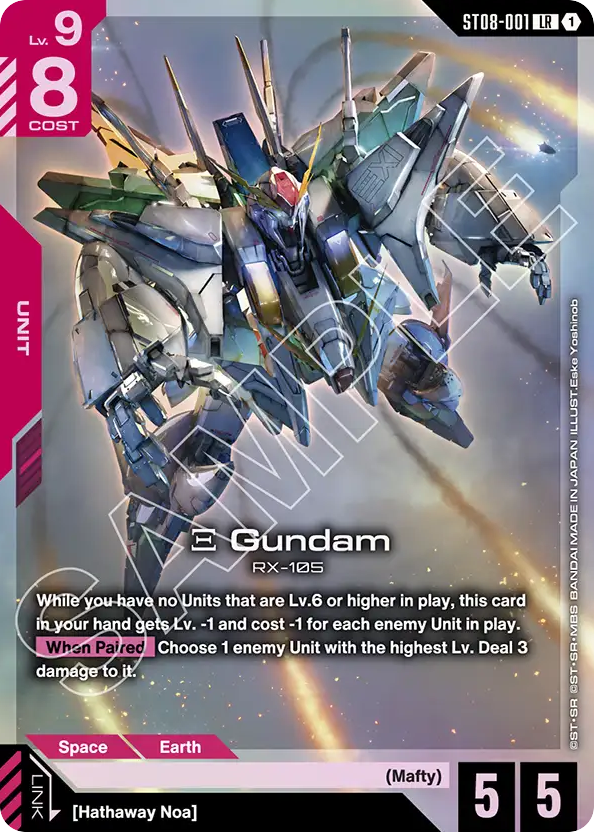 Ξ Gundam - ST08-001 - Legend Rare - Flash of Radiance
