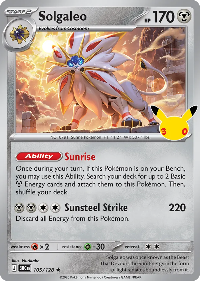 Solgaleo - 105/128 - 30th Celebration