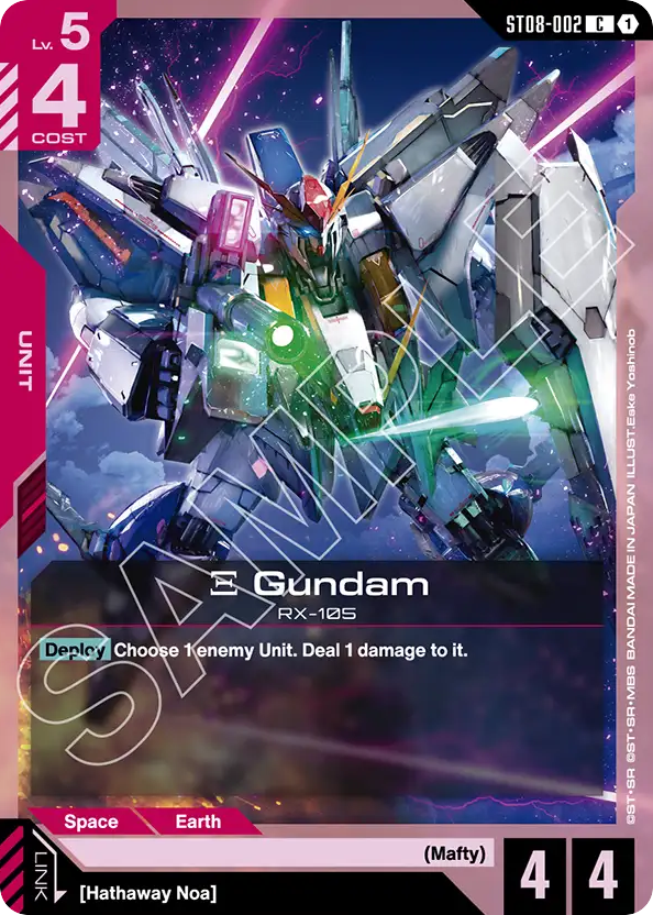 Ξ Gundam - ST08-002 - Common - Flash of Radiance