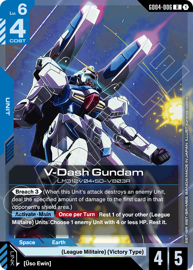 V-Dash Gundam - GD04-006 - Rare - Phantom Aria