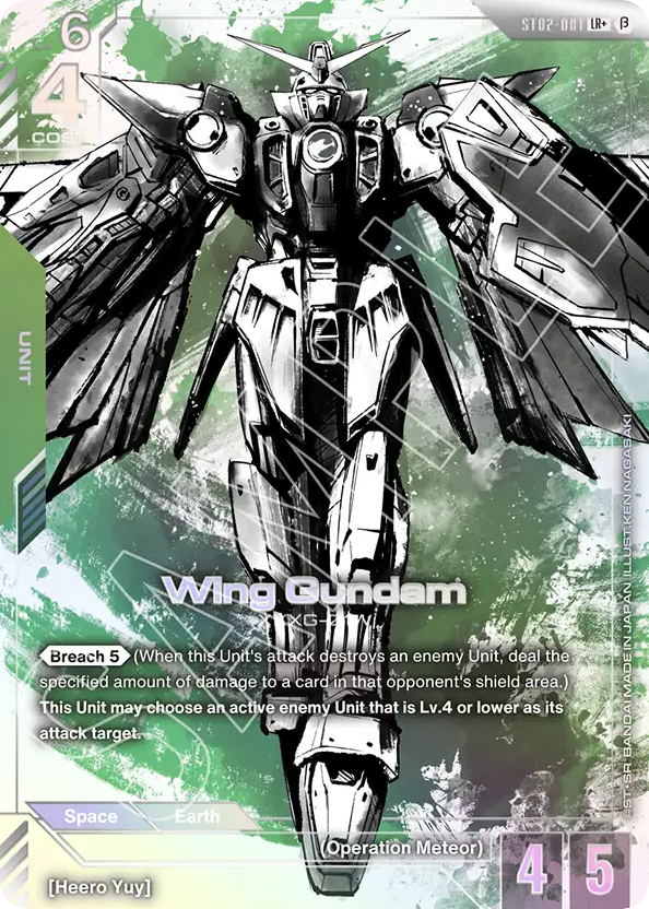 Wing Gundam - ST02-001 - Legend Rare (Beta Alternate Art) - Wings of Advance