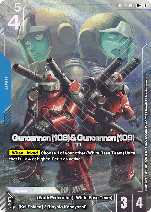 Guncannon (108) & Guncannon (109) - GD04-009 - Rare (Alternate Art) - Phantom Aria