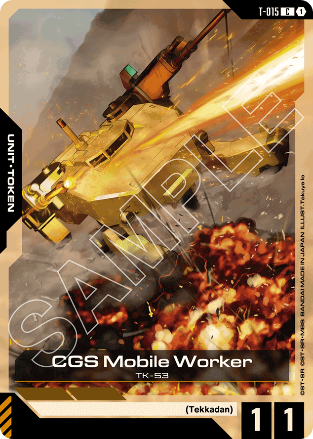 CGS Mobile Worker - T-015 - Common - Tokens