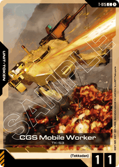 CGS Mobile Worker - T-015 - Common - Tokens