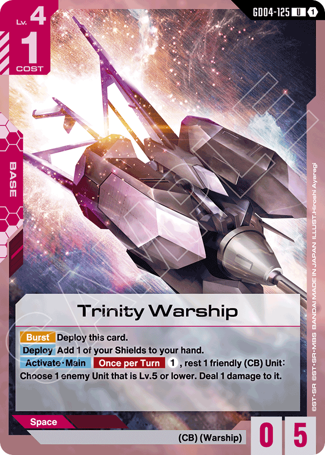 Trinity Warship - GD04-125 - Uncommon - Phantom Aria