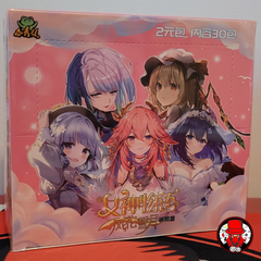 Anime Waifu Goddess Story TCG Display BOX - NS-2M09 Hobby Saguenay Anime Waifu Goddess Story TCG Display BOX - NS-2M09 Hobby Saguenay