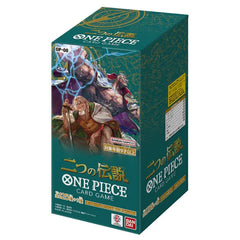 [OP-08] ONE PIECE CARD GAME Booster Pack ｢Two Legends｣ Japanese Box