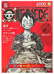 Monkey.D.Luffy (Magazine Promo) (JP) - ST21-014 - One Piece Promos