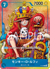 Monkey D. Luffy (JP) - P-043 - One Piece Promotion Cards