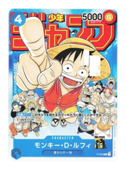 Monkey D. Luffy (JP) - P-033 - One Piece Promotion Cards