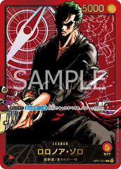Roronoa Zoro (JP) - OP01-001 - One Piece Promotion Cards
