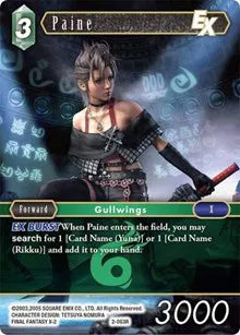 Paine EX - 2-063R - Opus II