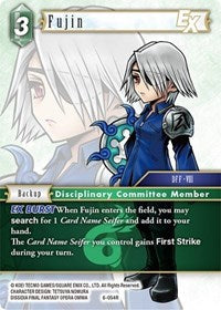 Fujin - 6-054R - Opus VI