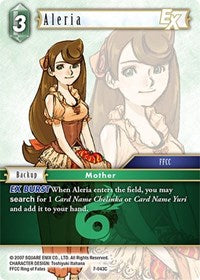 Aleria EX - 7-043C - Opus VII