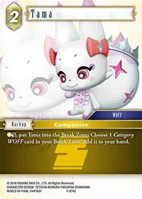 Tama - 7-074C - Opus VII