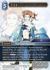 Styx - 7-113R - Opus VII