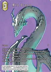 Mist Dragon (Full Art) - 9-068H - Opus IX