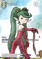 Sylph EX (Full Art) - 10-053C - Opus X