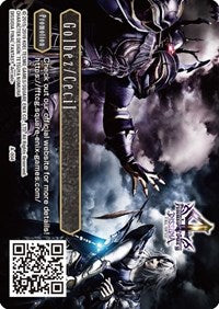 Golbez/Cecil - A-004 - A-004 - FF: Promo Cards