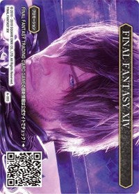 FINAL FANTASY XIV - A-003 - A-003 - FF: Promo Cards