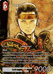 Tenzen (Full Art) - 12-012L - Opus XII