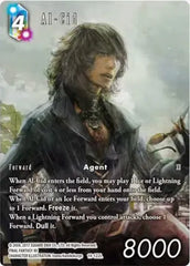 Al-Cid (Full Art) - 14-122L - Opus XIV: Crystal Abyss
